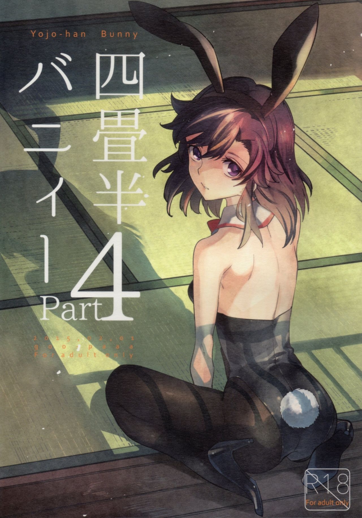Đọc truyện hentai Yojo-han Bunny - Chap 1