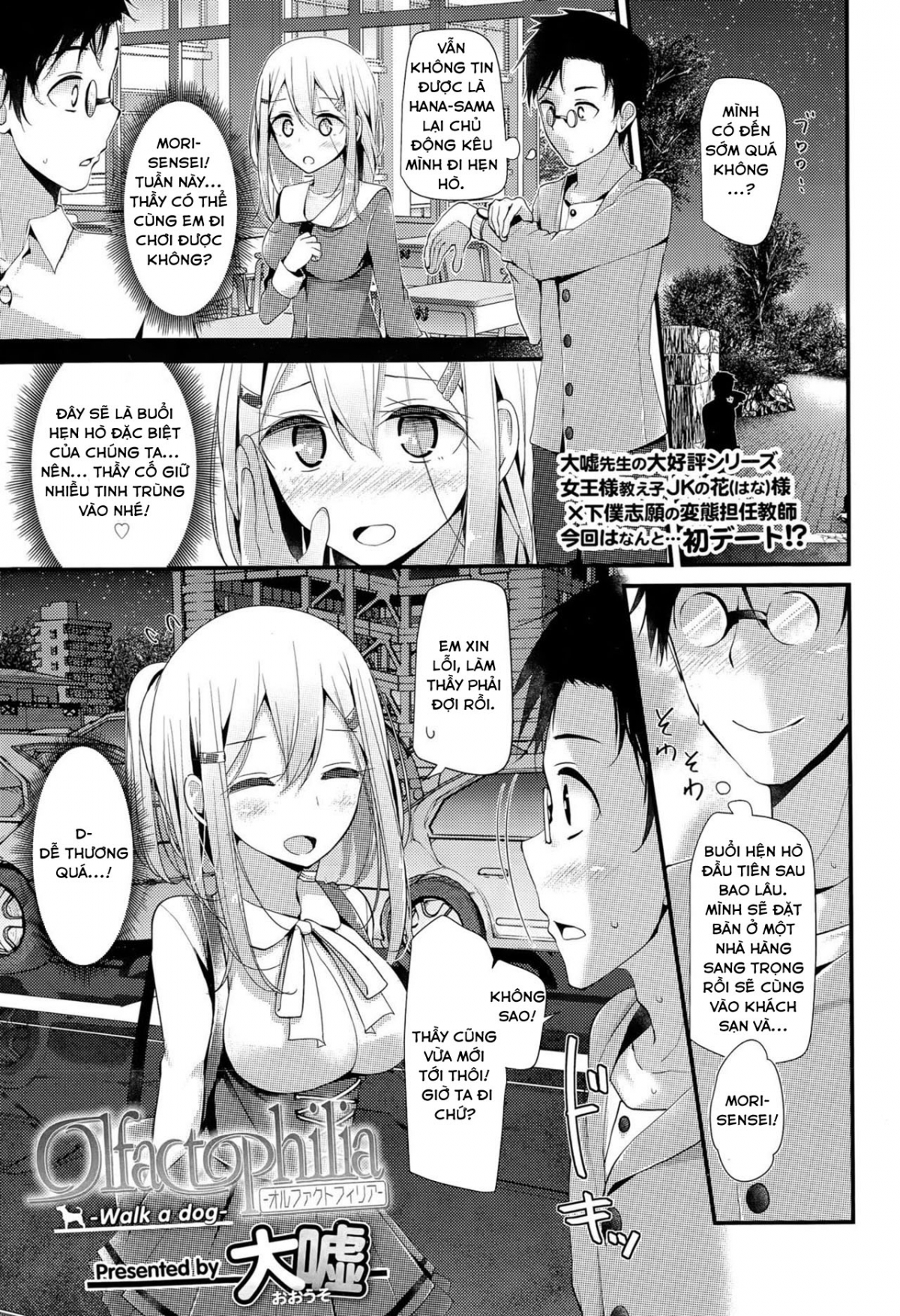 Đọc truyện hentai Olfactophilia - Dắt chó đi dạo- - Oneshot