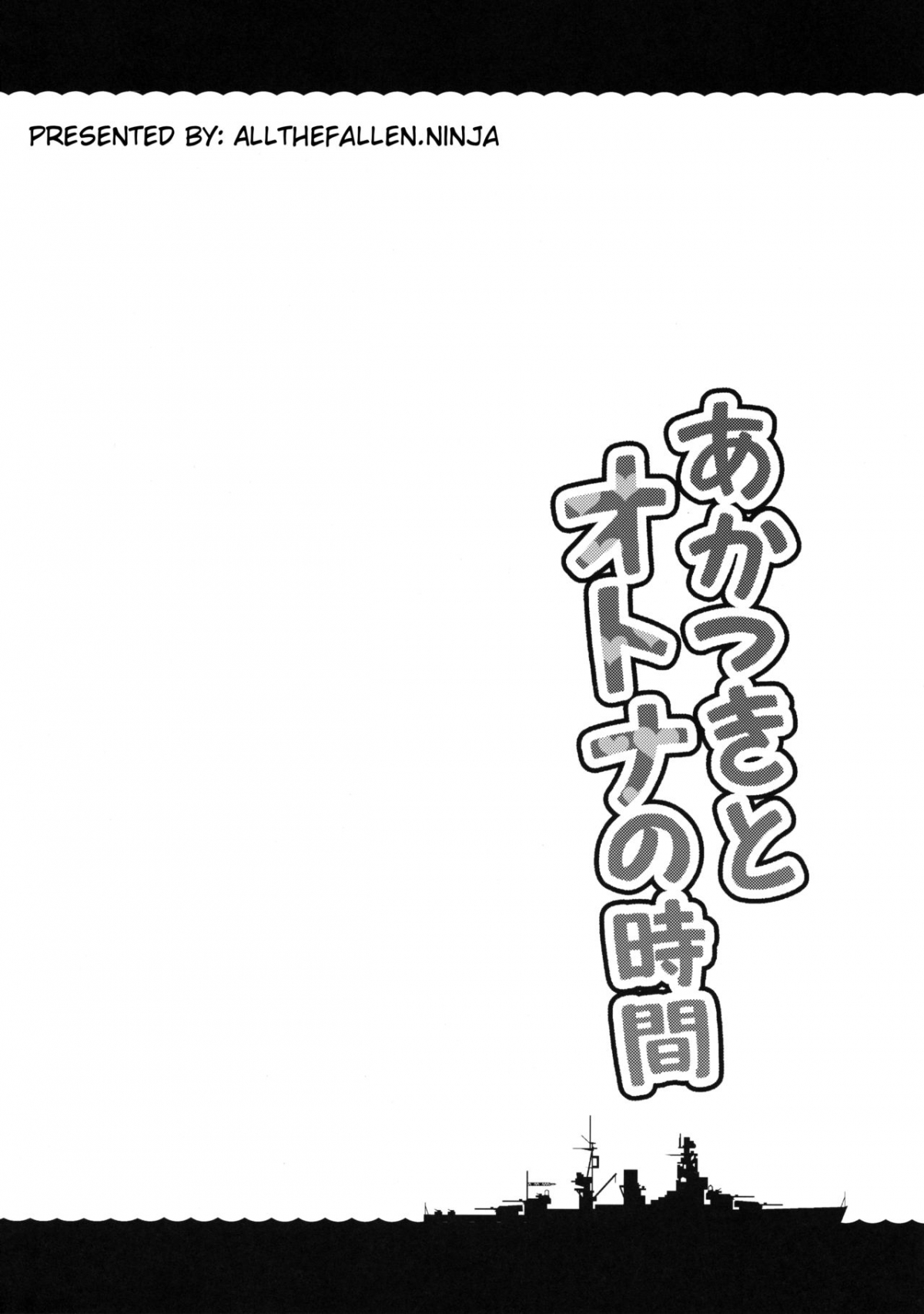 Đọc truyện hentai Akatsuki to Otona no Jikan (Kantai Collection -KanColle-) - Oneshot