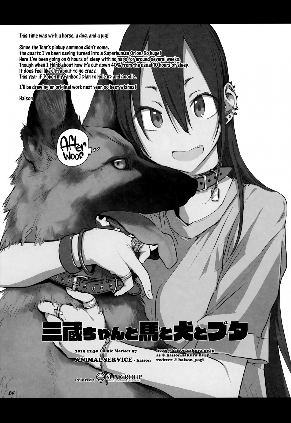 Đọc truyện hentai Sanzang-chan with a Horse, a Dog, and a Pig - Nhân văn ngọt ngào !