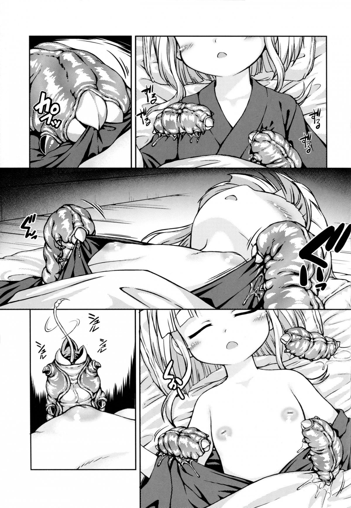 Đọc truyện hentai Đụ côn trùng . - Nhân văn ngọt ngào !