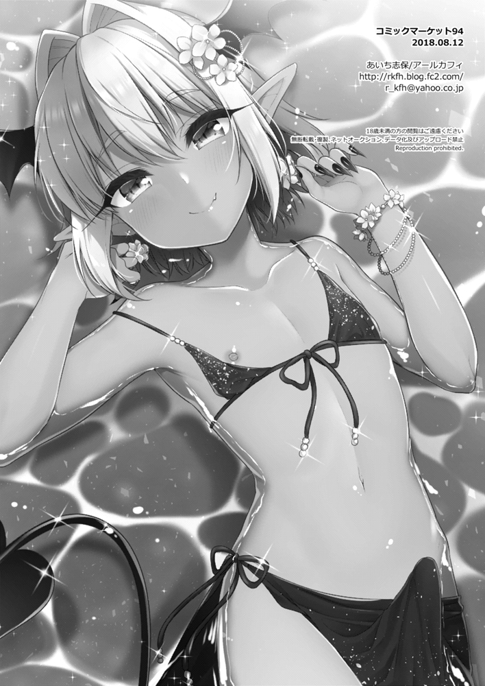 Đọc truyện hentai Shounen Succubus - Oneshot