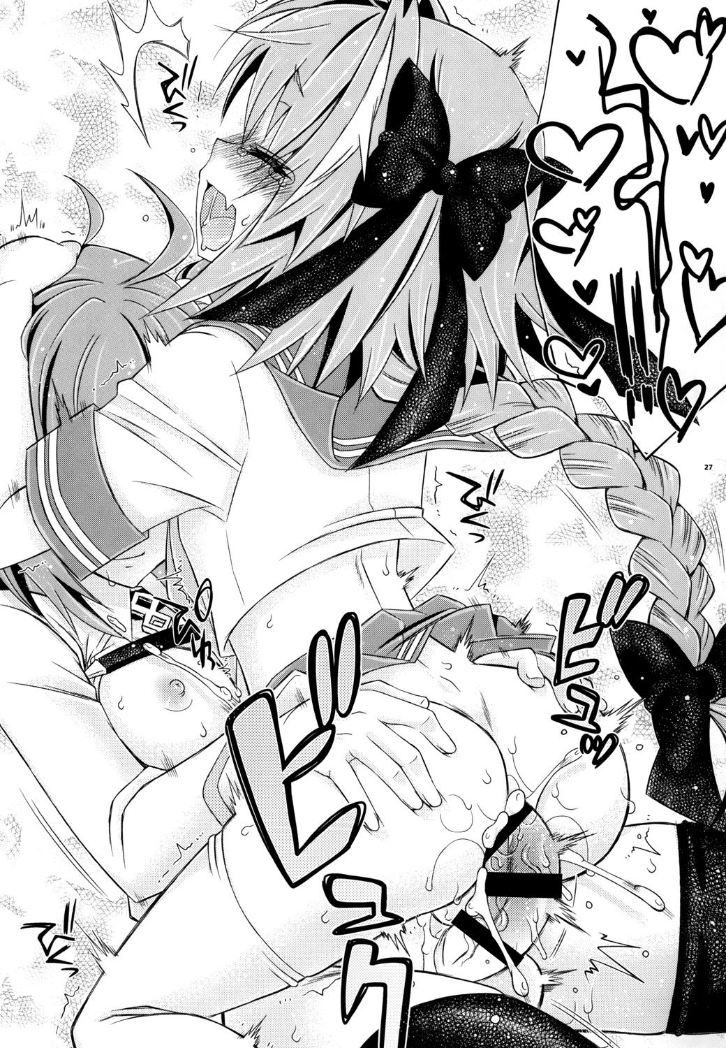 Đọc truyện hentai VIP Taiguu da yo! Astolfo-kyun - Oneshot