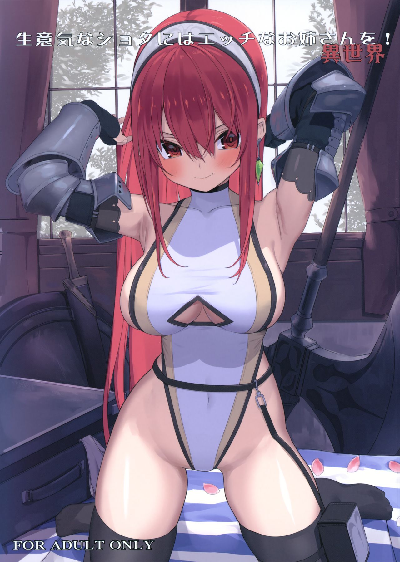 Đọc truyện hentai Namaiki na Shota ni wa Ecchi na Onee-san o! Isekai - Oneshot