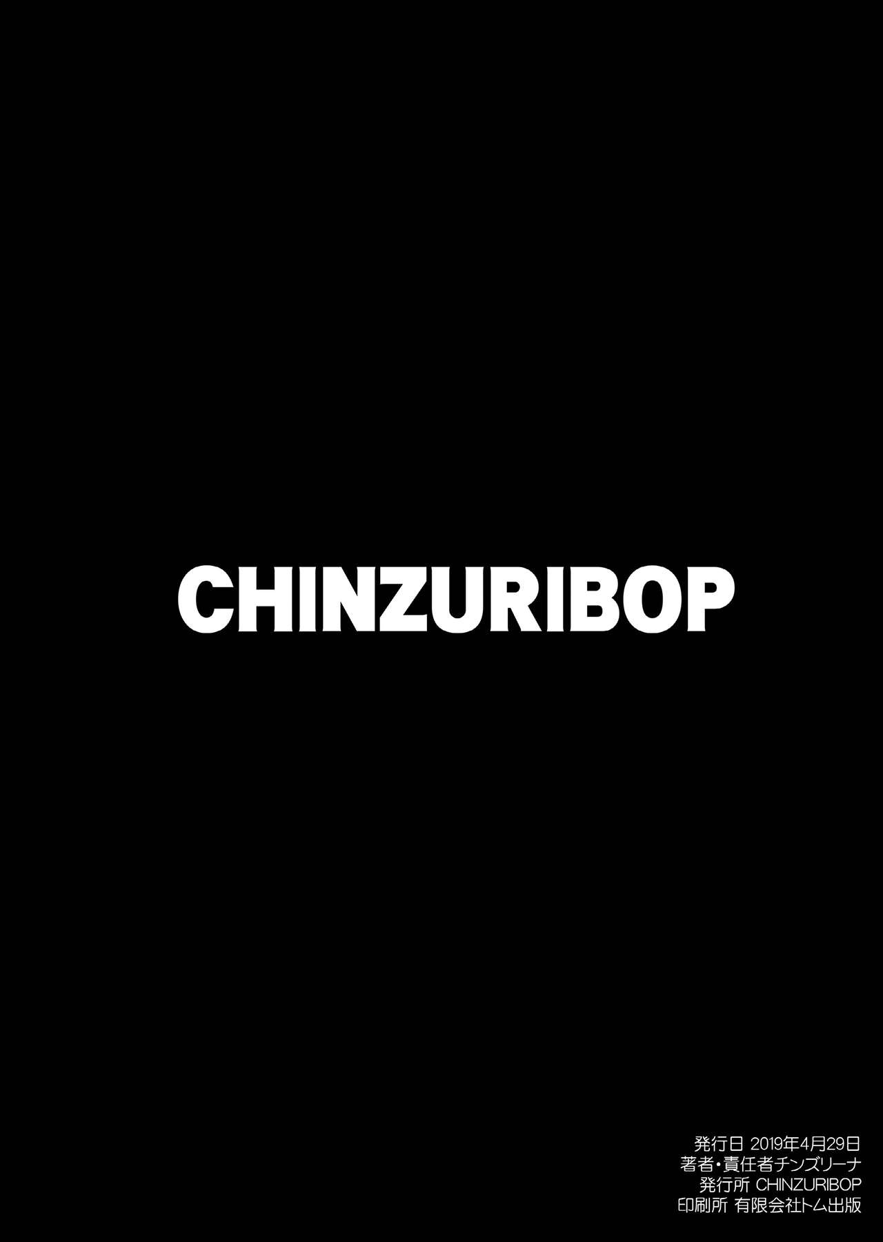 Đọc truyện hentai Rủi ro khi quan hệ - Oneshot
