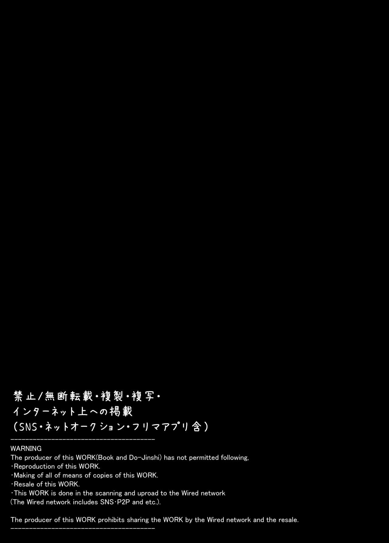 Đọc truyện hentai Kaikan Mesu Ochi ~DK Miyu, Hajimete No Mesuiki~ - Oneshot