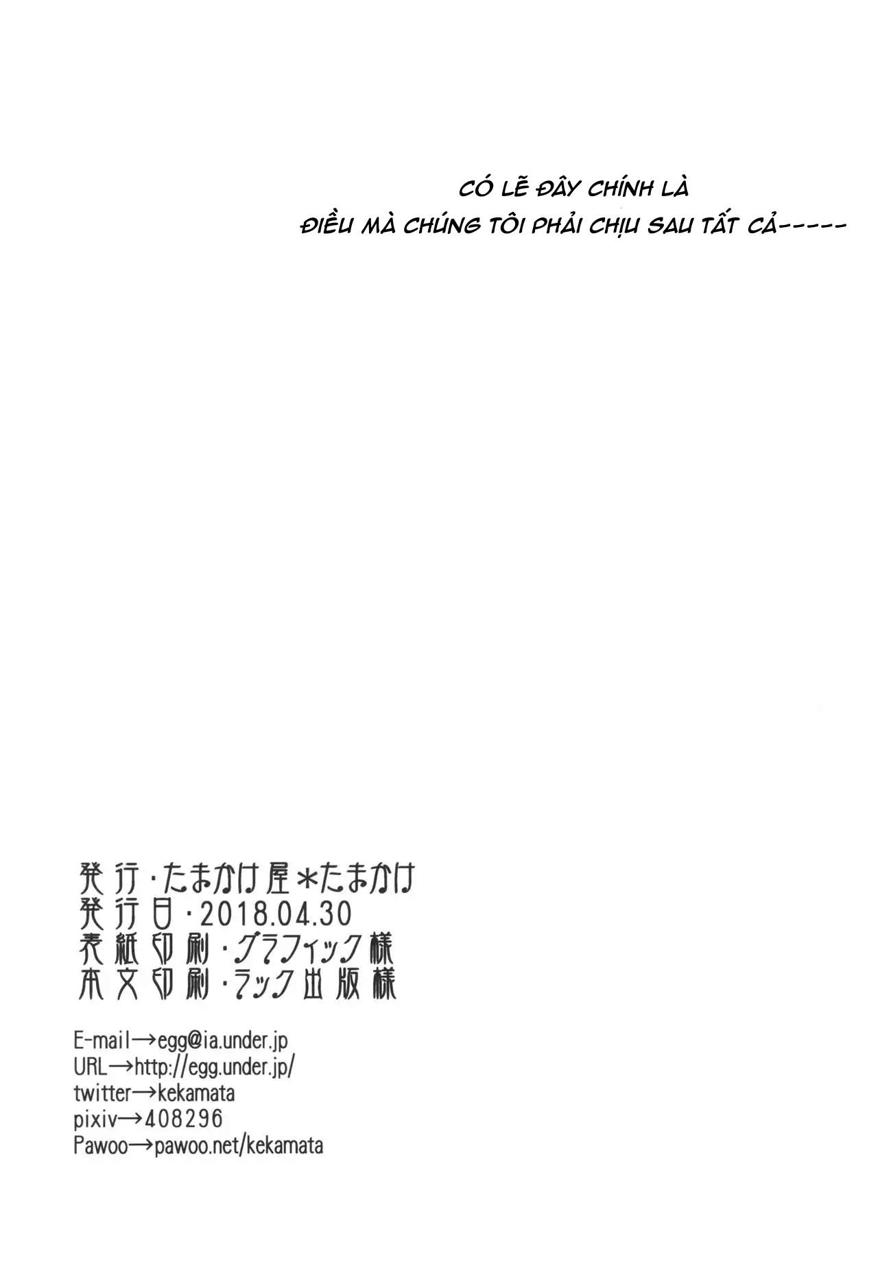Đọc truyện hentai Kinshin Sousou - Oneshot