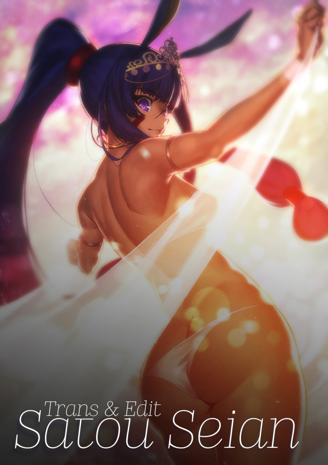 Đọc truyện hentai Tổng hợp truyện vẽ bởi Arimura Daikon - Chương 4: Saikin Yousu ga Okashio Kouhai Nasubi-chan (Chuyện về Kouhai Cà Tím dạo gần thái độ khá là kì lạ)