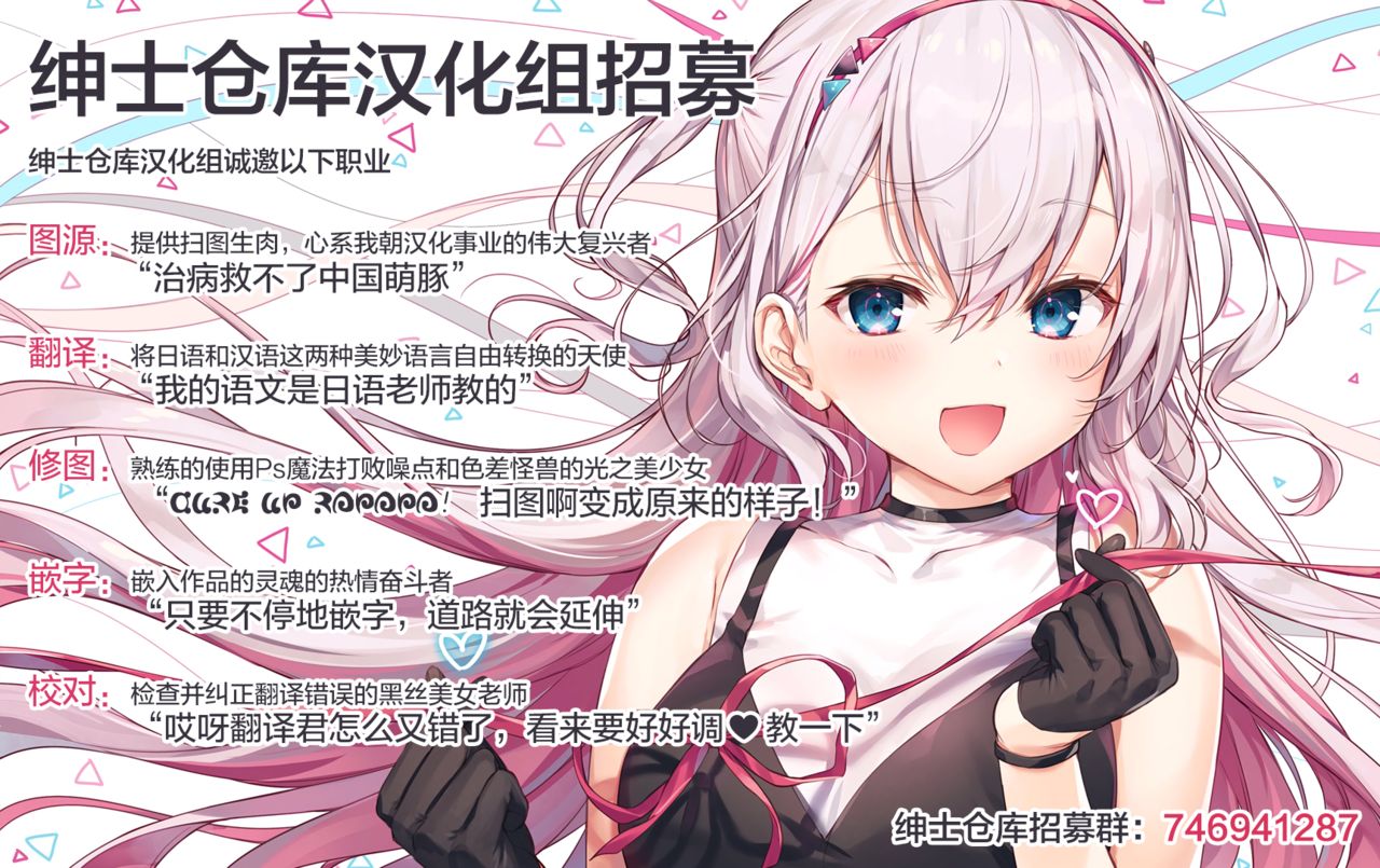 Đọc truyện hentai Tổng hợp artwork của MIGNON - Mukidashi Onaka (Love Live! Sunshine!!) 3