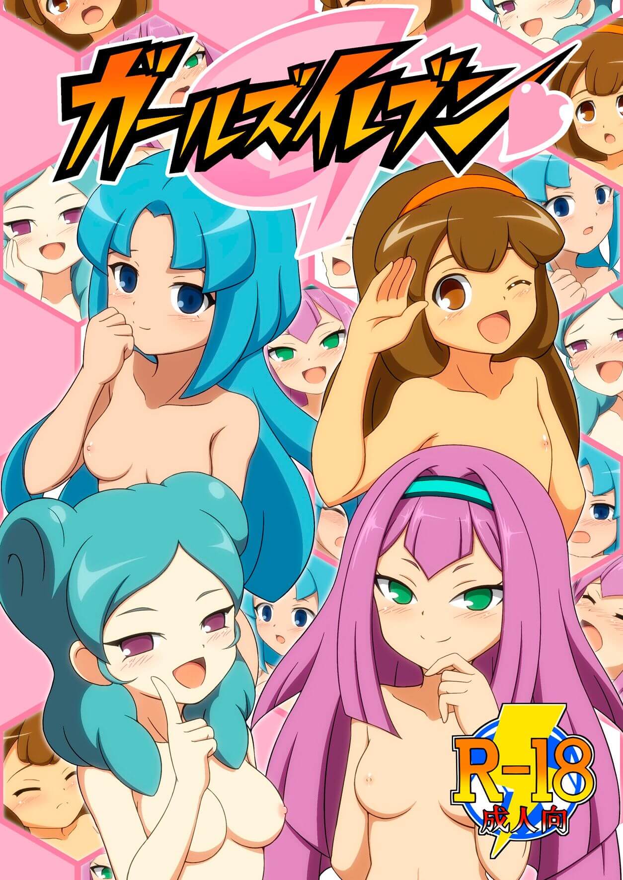 Đọc truyện hentai Girls Eleven (Inazuma Eleven) - Oneshot