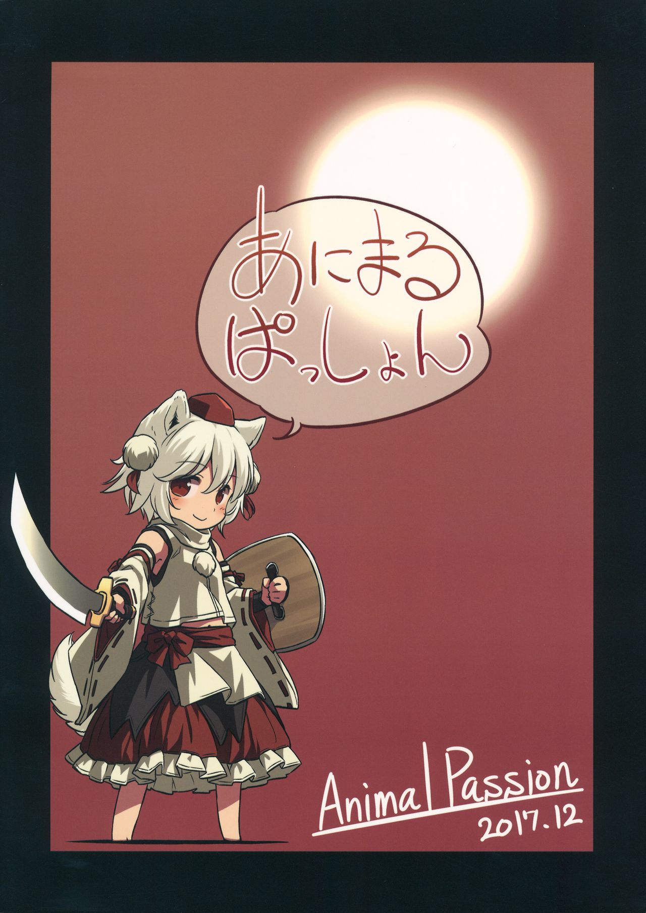 Đọc truyện hentai A starving wolf doesn’t fear the stick - Oneshot