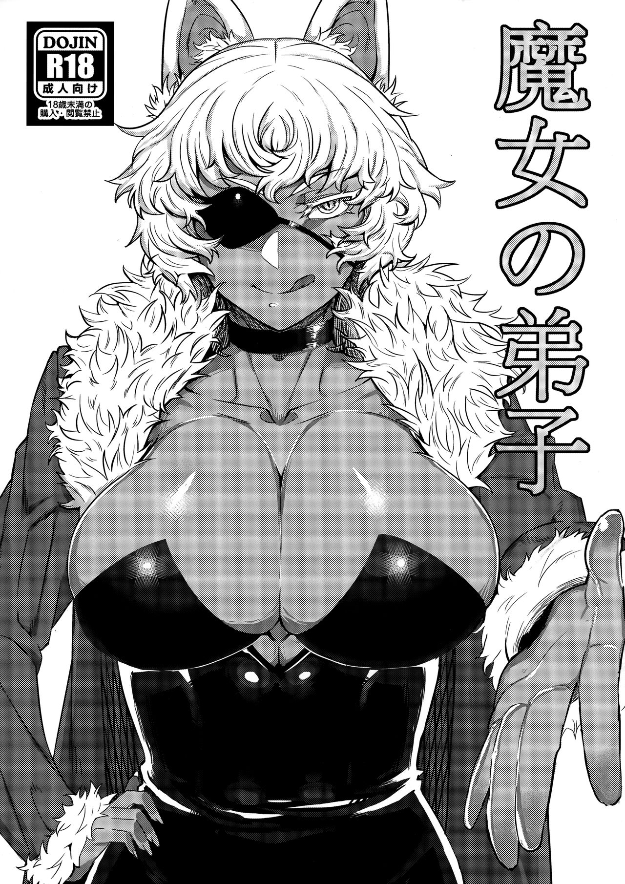 Đọc truyện hentai Witch's Pupil - Oneshot