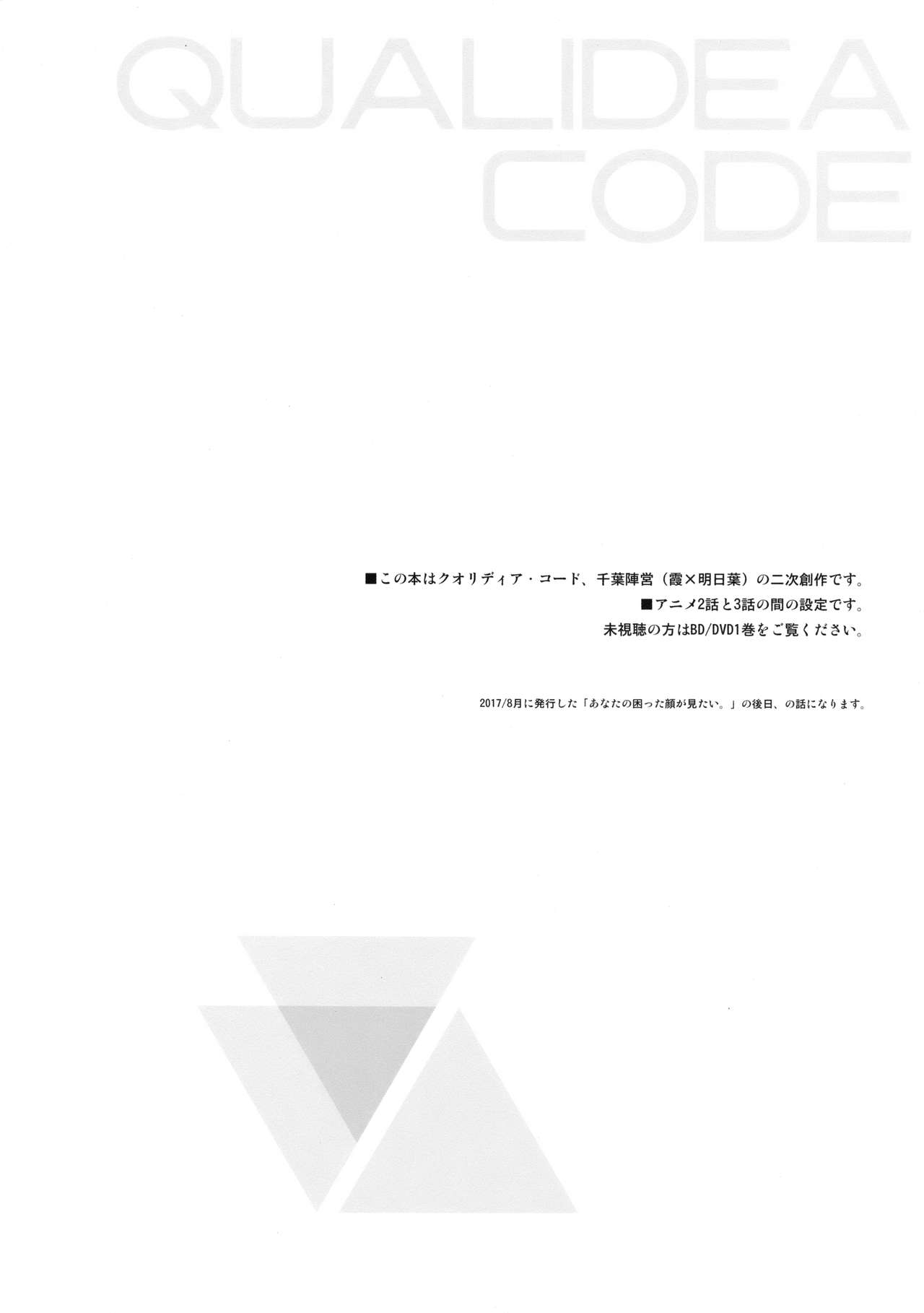 Đọc truyện hentai Ame no Ondo - Oneshot