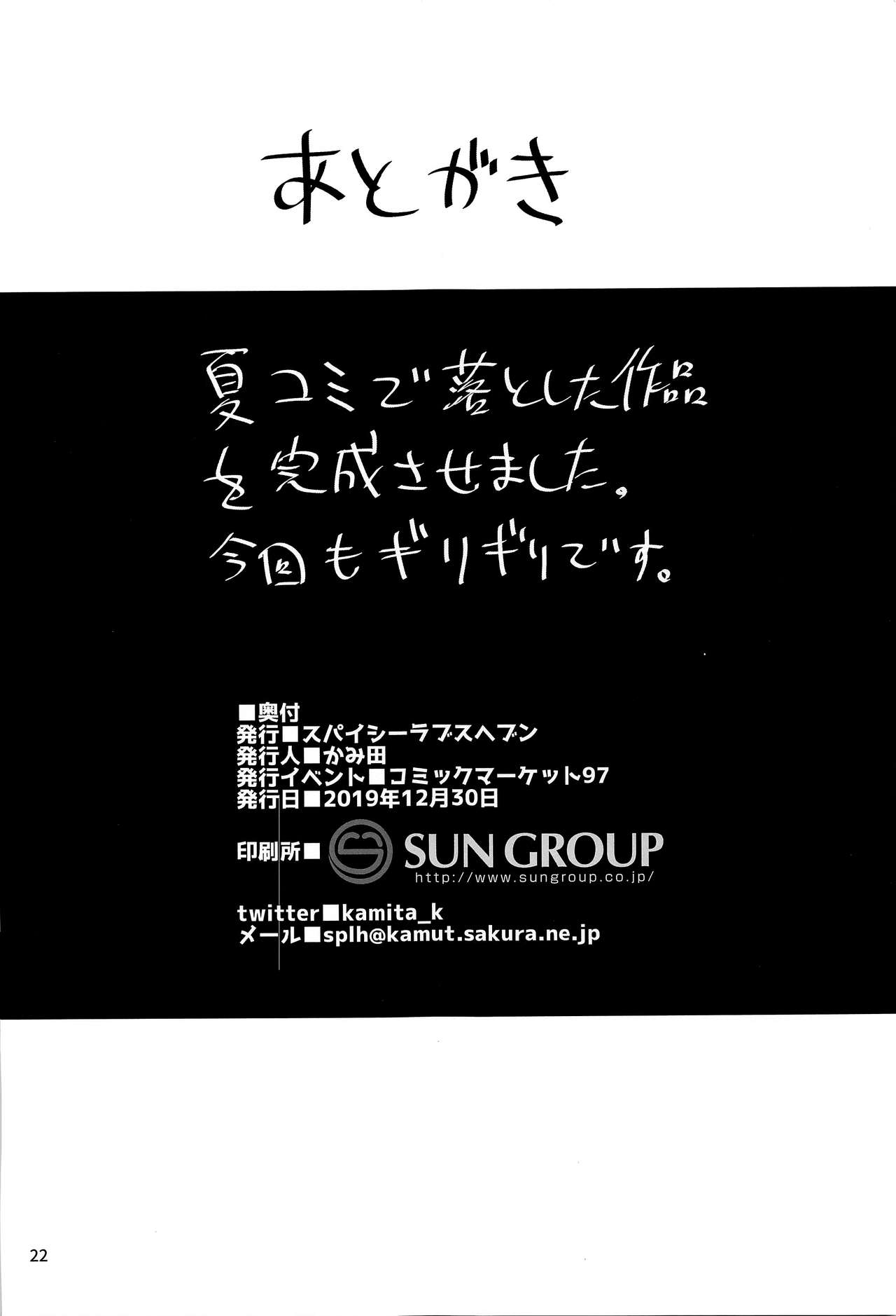 Đọc truyện hentai Ông già với khả năng ngưng đọng thời gian - Oneshot