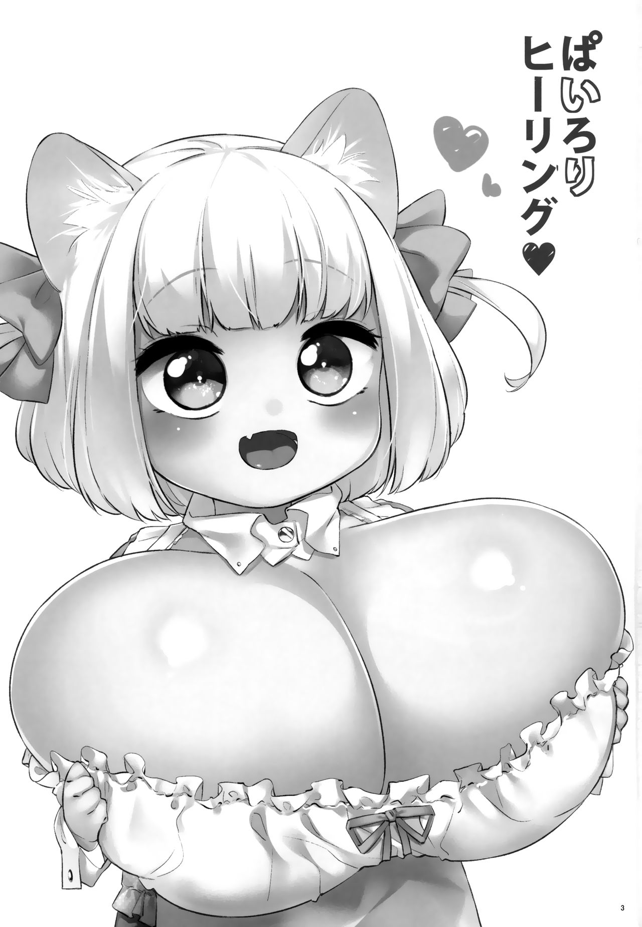 Đọc truyện hentai Pai Loli Healing - Oneshot