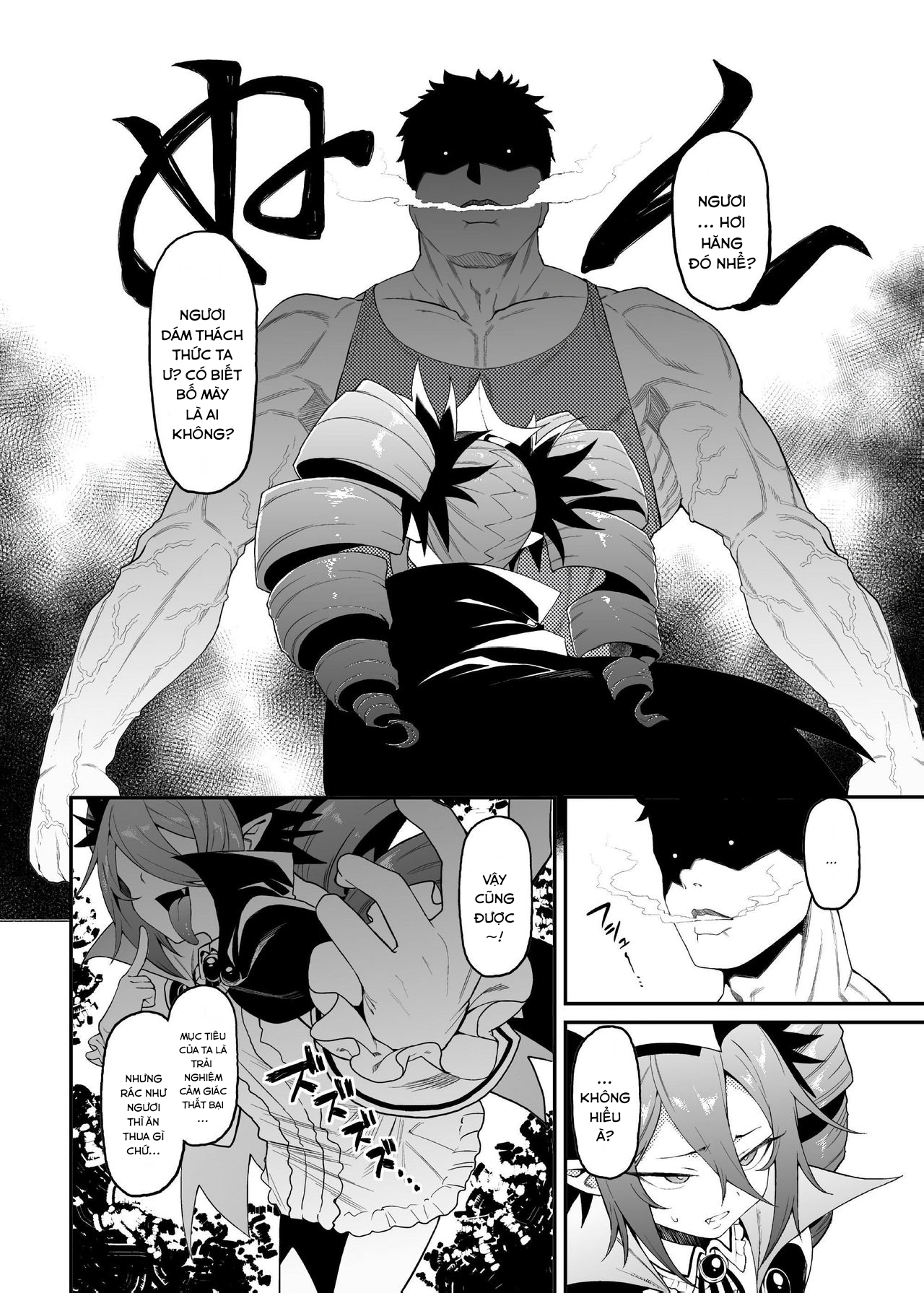 Đọc truyện hentai Geboku-sama Senyou Puniana Kyuketsuki (Bomber Girl) - Oneshot