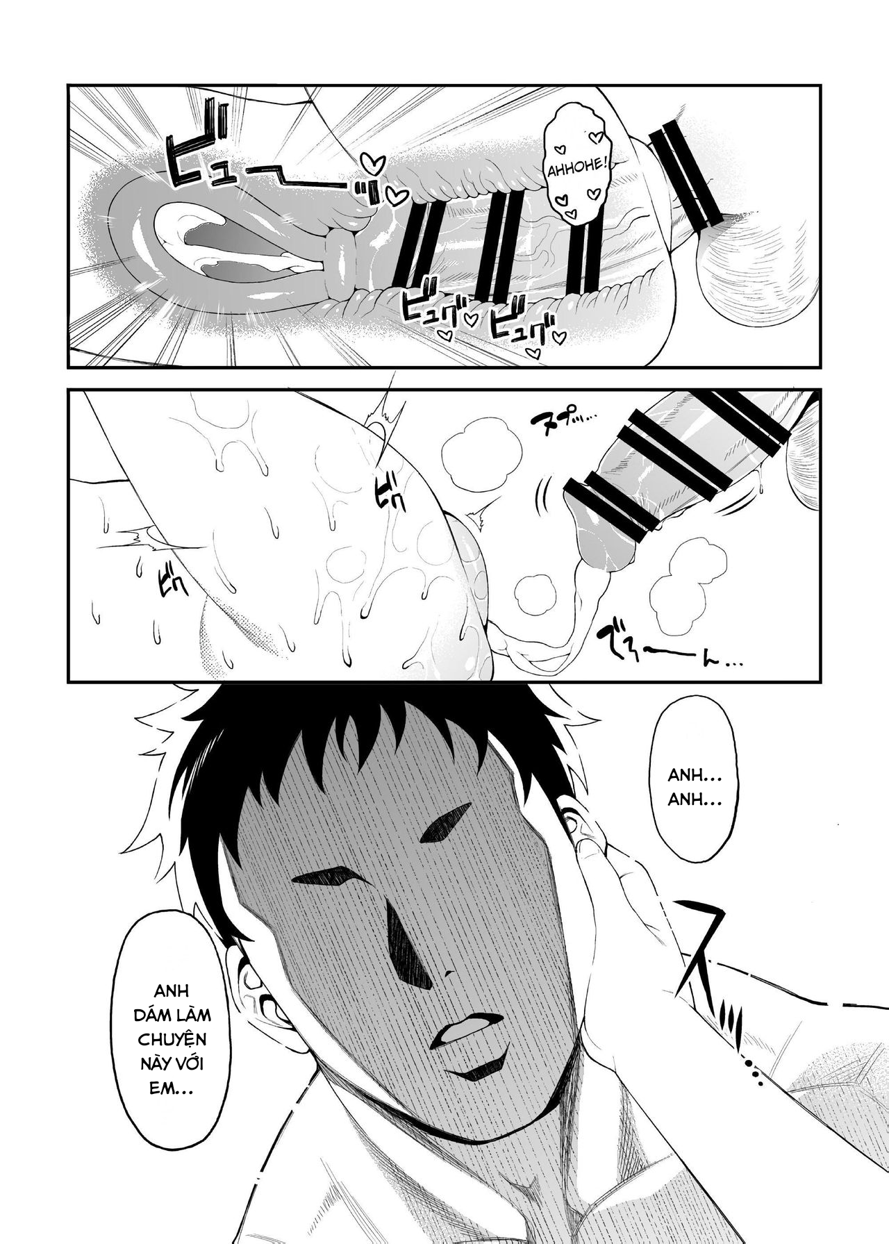 Đọc truyện hentai Geboku-sama Senyou Puniana Kyuketsuki (Bomber Girl) - Oneshot