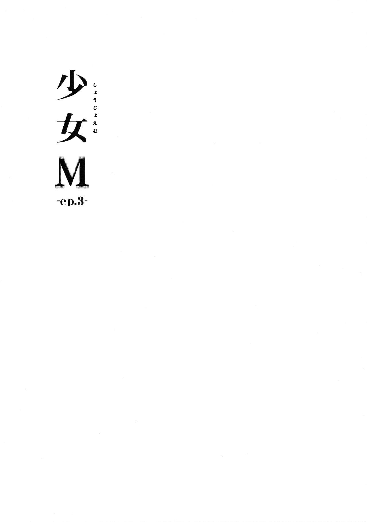 Đọc truyện hentai Shoujo M - Chap 3