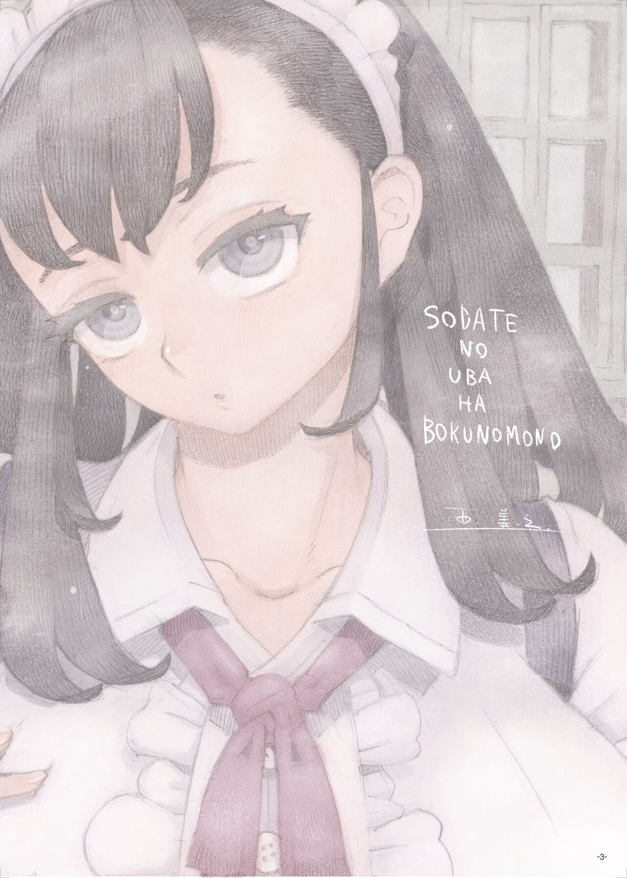 Đọc truyện hentai Nàng hầu của riêng tôi - Oneshot