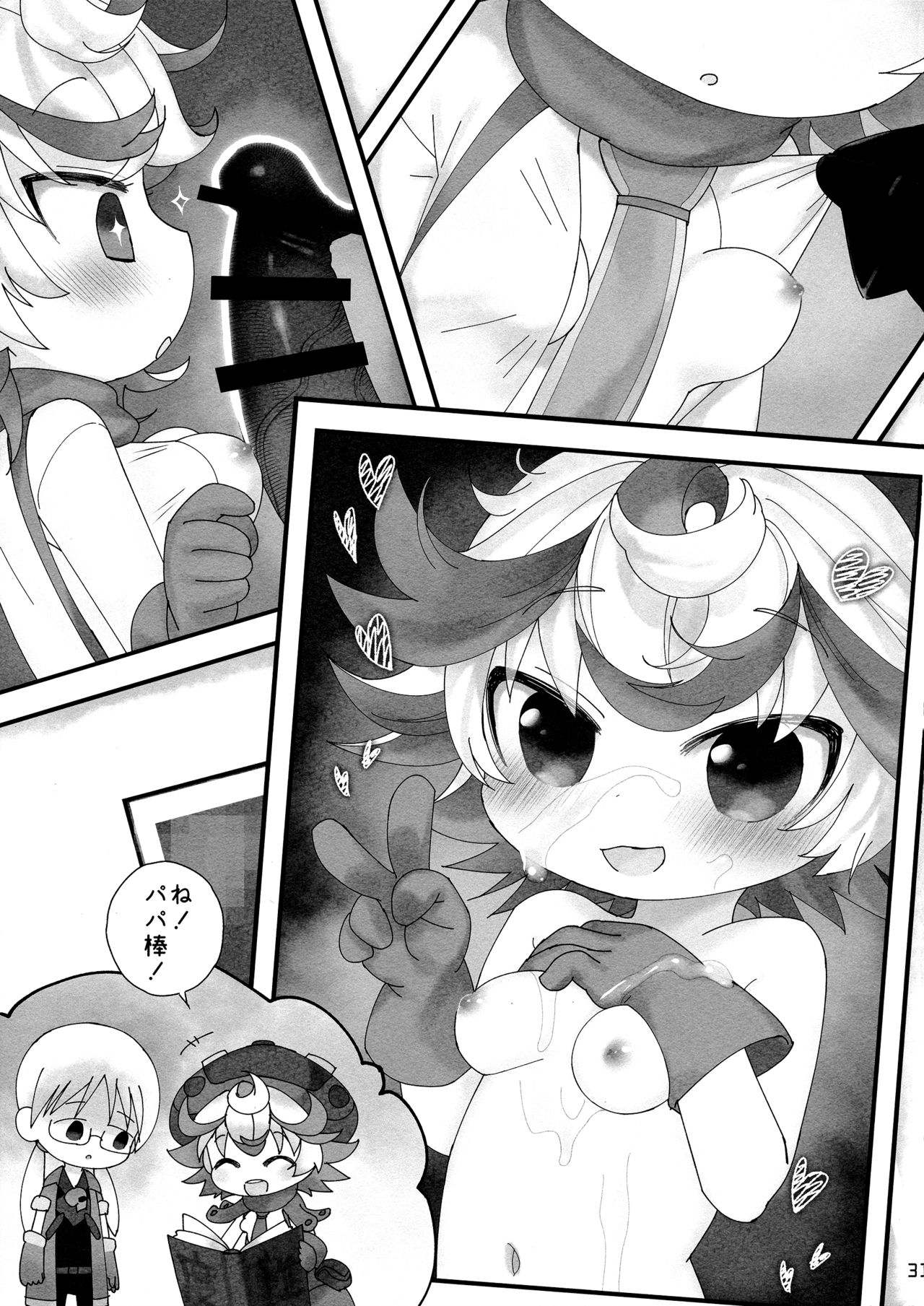 Đọc truyện hentai Nơi thế giới không có ngày đêm - Like nào!