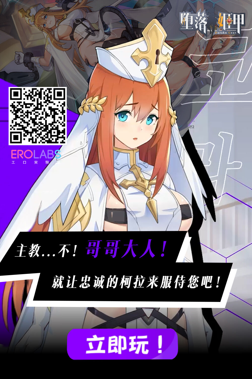 Đọc truyện hentai Dòng họ hàng chị em Zuikaku... - Oneshot.