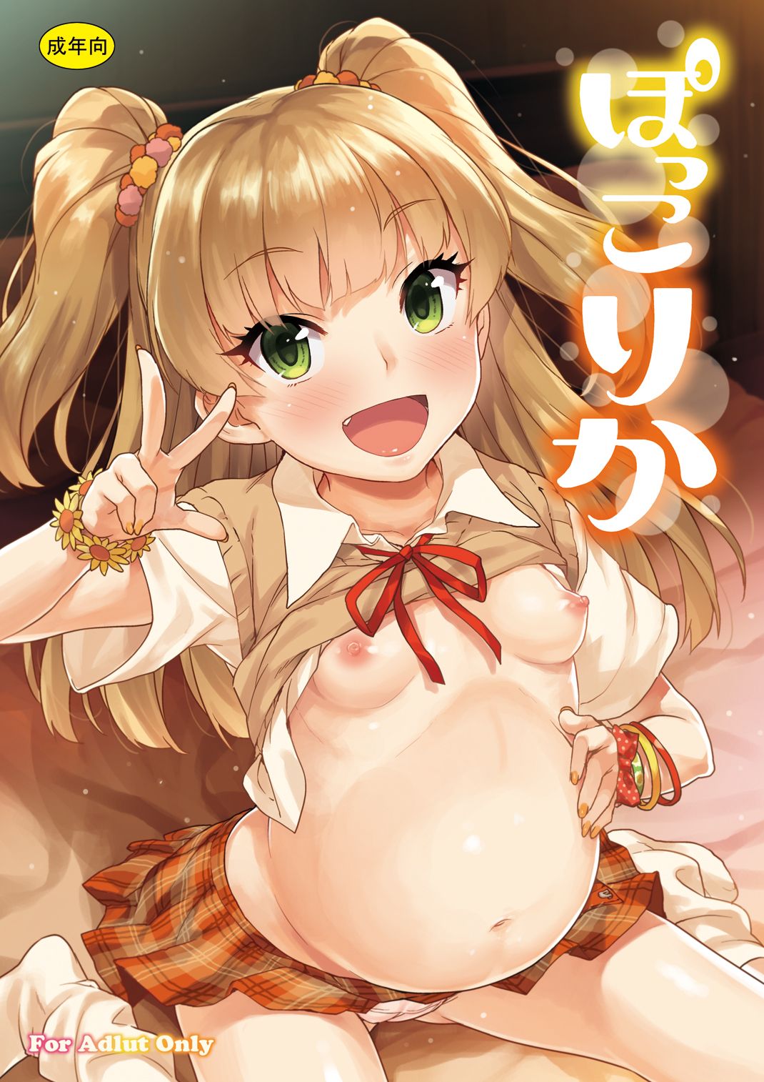 Đọc truyện hentai Pocco co thai - Oneshot