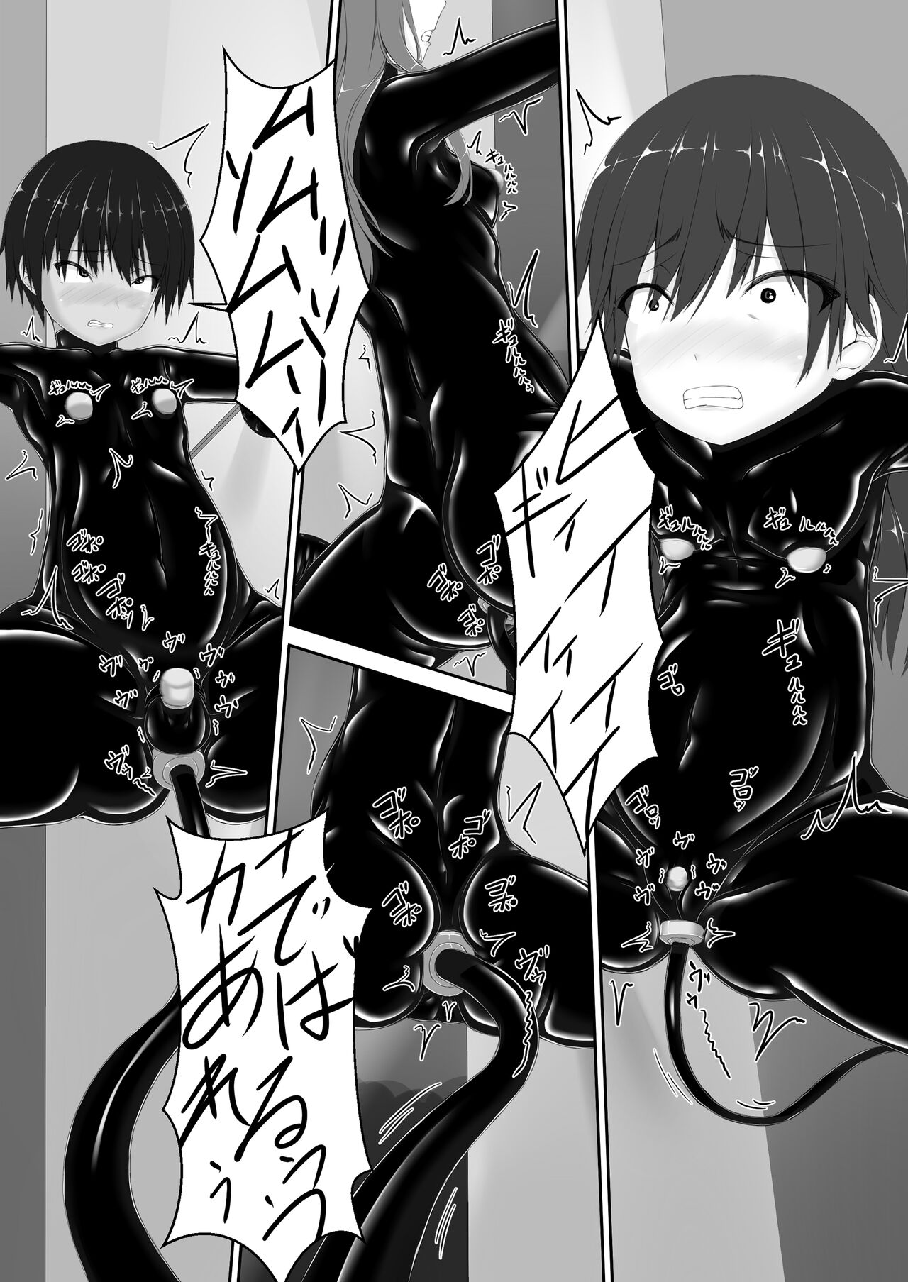 Đọc truyện hentai Bắt đầu màu đen - Chap 8 [END]