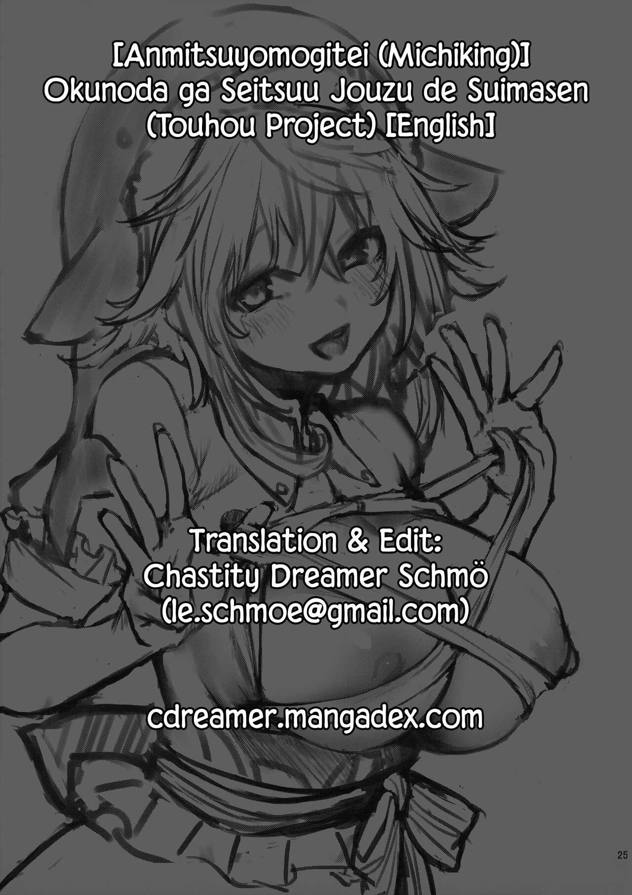 Đọc truyện hentai Anmitsu Yomogi Tei Okunoda là người hiểu biết và không say - Oneshot