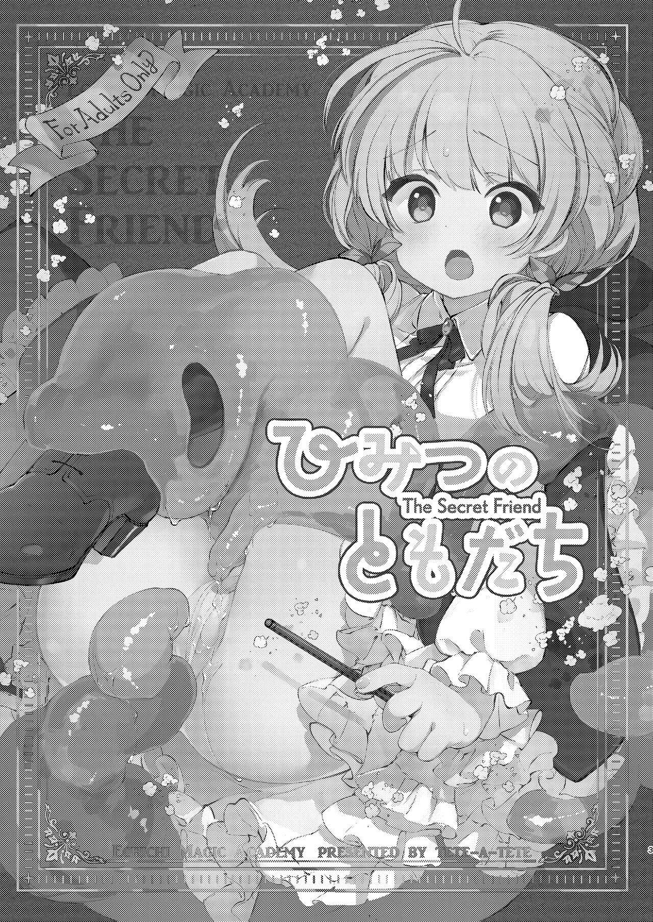 Đọc truyện hentai Người bạn bí mật - Oneshot