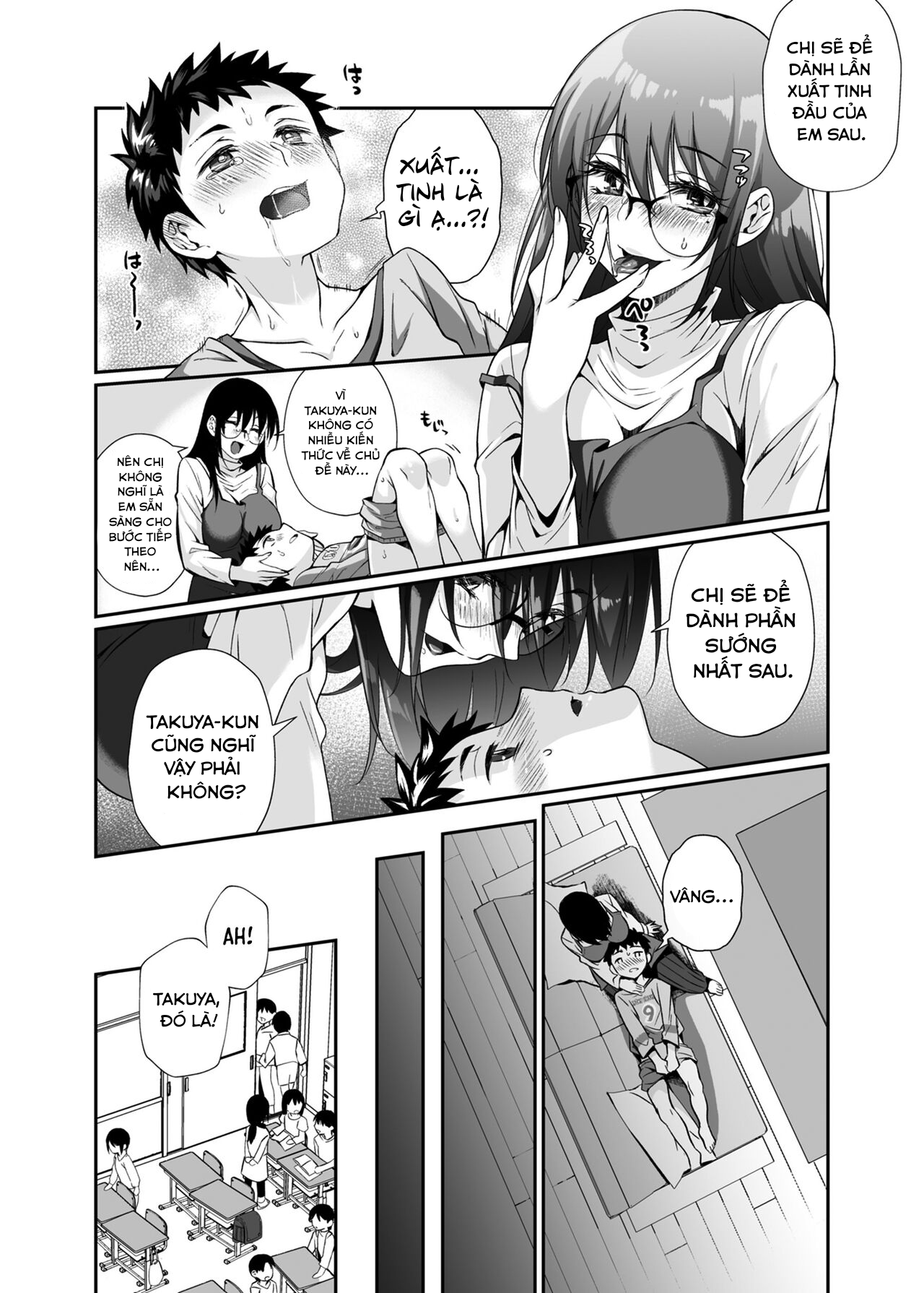 Đọc truyện hentai Onee-san chết người - Oneshot-remaster