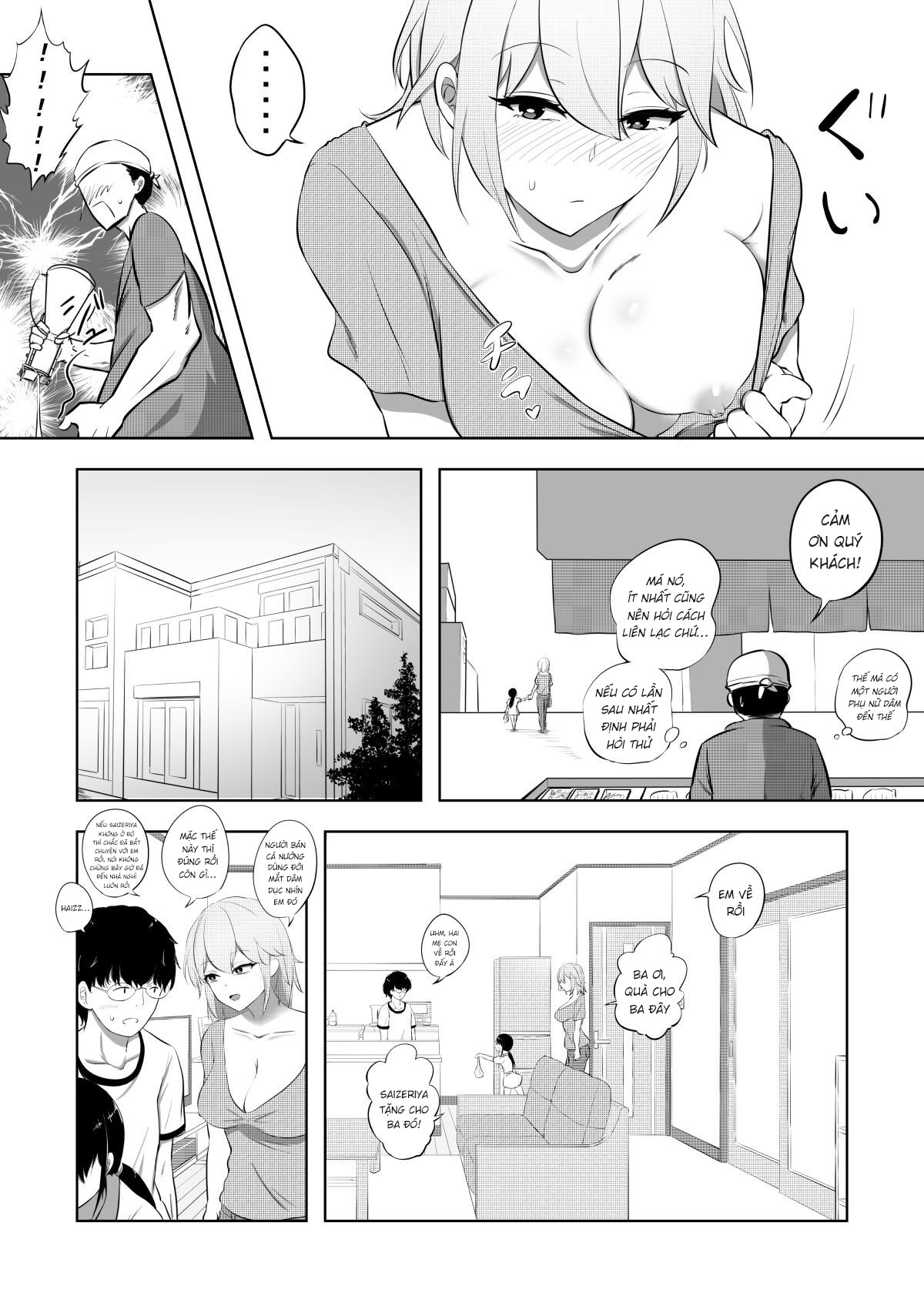 Đọc truyện hentai Hủy hoại mong muốn vợ - Oneshot