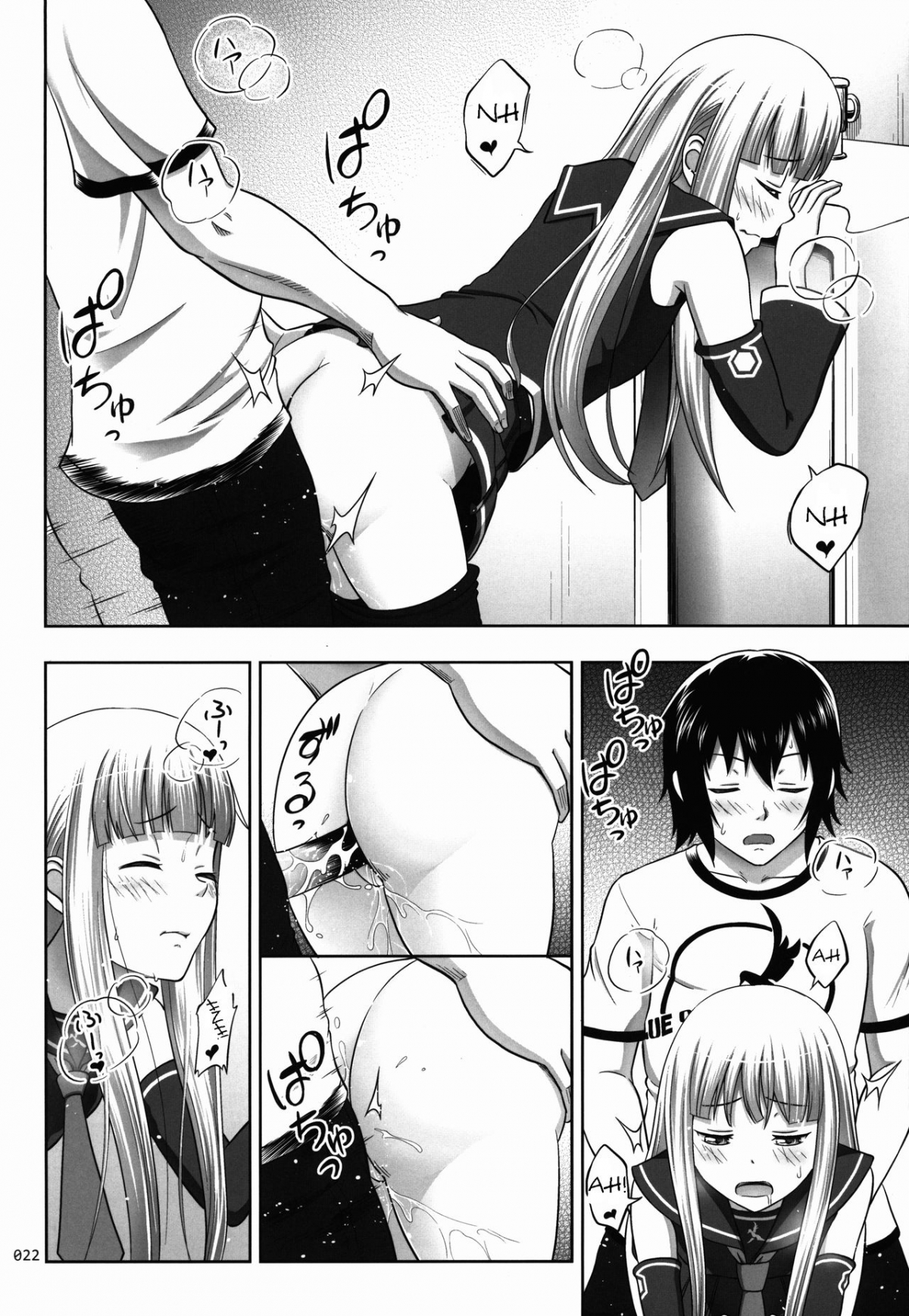 Đọc truyện hentai Hợp âm của dải thép xanh - Oneshot
