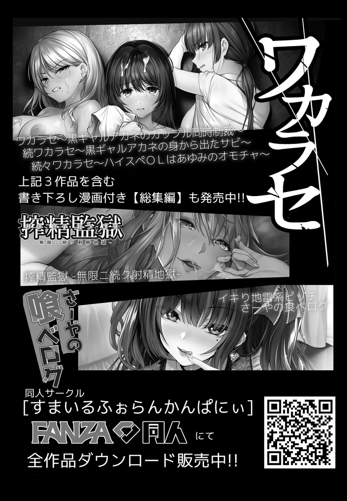 Đọc truyện hentai Một cái bẫy nơi một cô gái ngực to mạnh mẽ bị thu phục - Oneshot