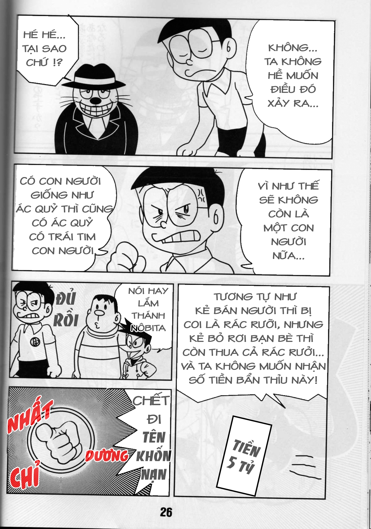 Đọc truyện hentai Thánh Nôbita - Tập 14.2 - Xuka Bị Bắt Cóc Phần 2